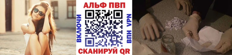 Купить наркотик аптеки Светлый ГАШИШ MEGA ссылка Мефедрон А ПВП