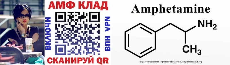 АМФЕТАМИН 97% Светлый