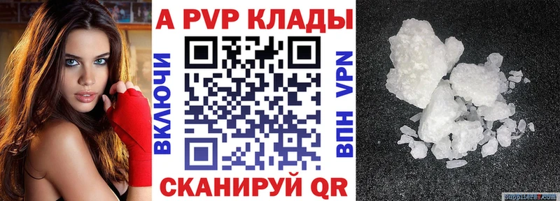 маркетплейс какой сайт  Светлый  А ПВП кристаллы 