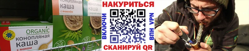 Cannafood конопля  Светлый 