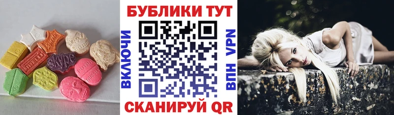 Ecstasy 280 MDMA Светлый