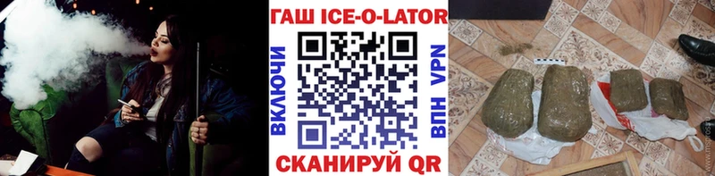 закладки Светлый ГАШИШ индика сатива