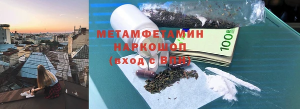 альфа пвп VHQ Белокуриха