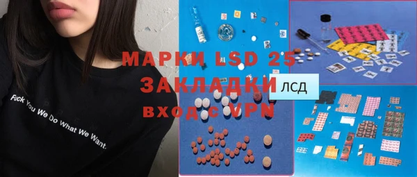 альфа пвп VHQ Белокуриха