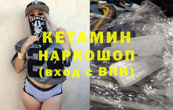 MDMA Беломорск