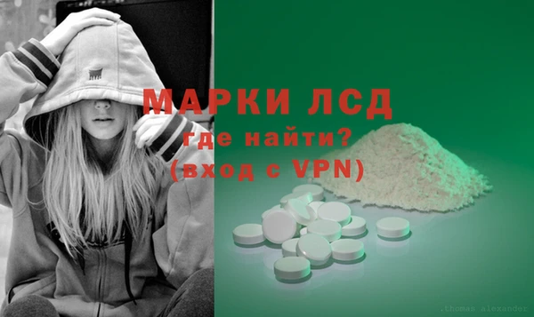 альфа пвп VHQ Белокуриха