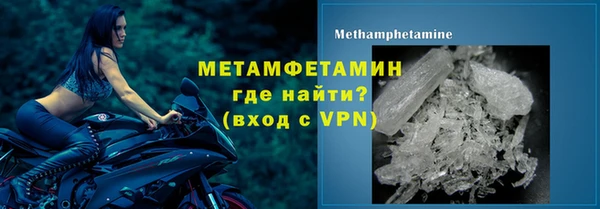 MDMA Беломорск