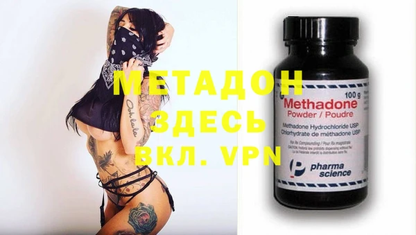 альфа пвп VHQ Белокуриха