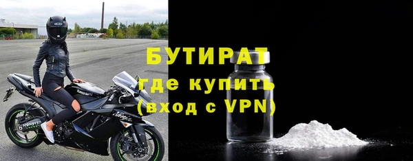 альфа пвп VHQ Белокуриха