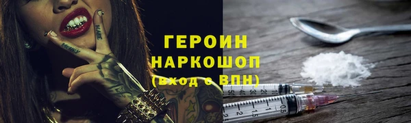 альфа пвп VHQ Белокуриха