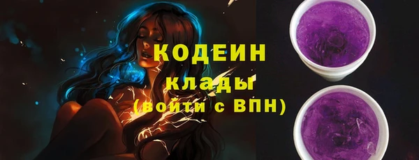 альфа пвп VHQ Белокуриха