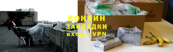 альфа пвп VHQ Белокуриха