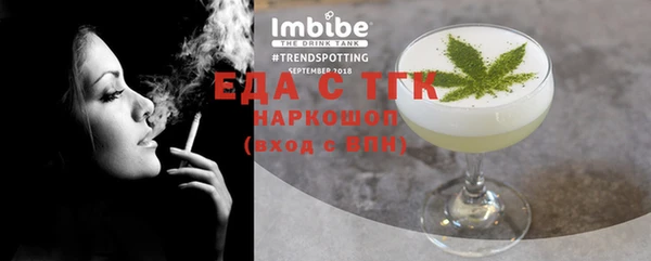 MDMA Беломорск