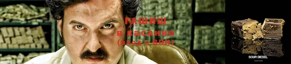 альфа пвп VHQ Белокуриха