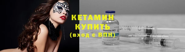 альфа пвп VHQ Белокуриха