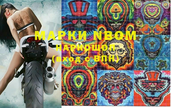 MDMA Беломорск