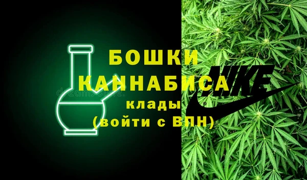 альфа пвп VHQ Белокуриха