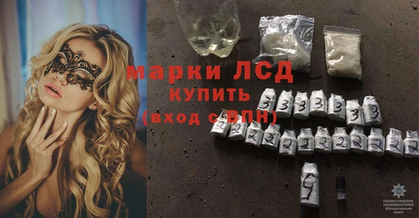 MDMA Беломорск