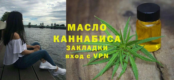 альфа пвп VHQ Белокуриха