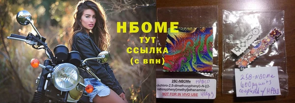 MDMA Беломорск