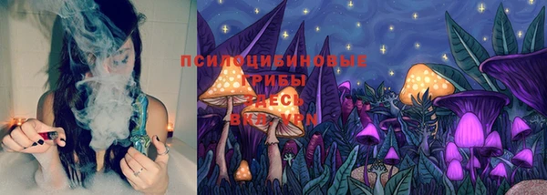 альфа пвп VHQ Белокуриха