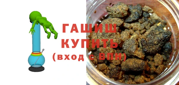 альфа пвп VHQ Белокуриха