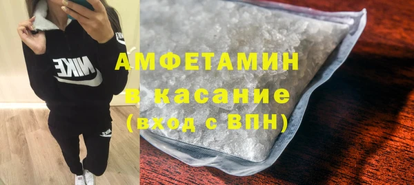 альфа пвп VHQ Белокуриха