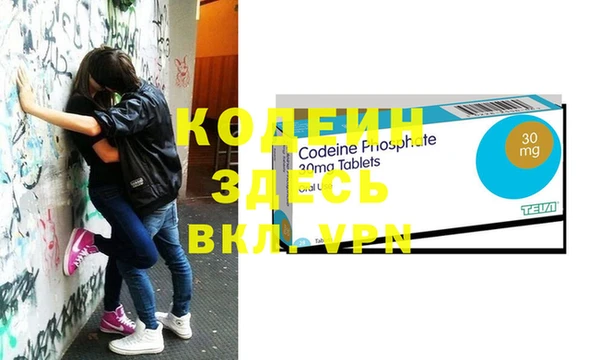 альфа пвп VHQ Белокуриха