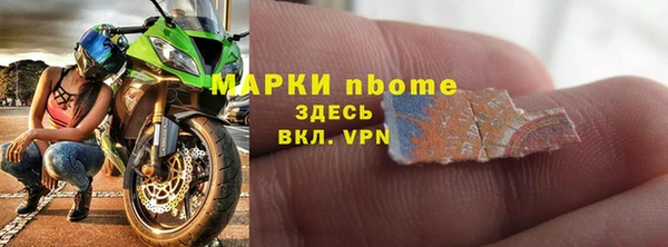 MDMA Беломорск