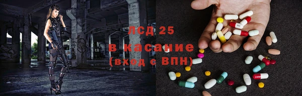 MDMA Беломорск