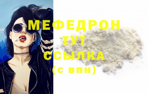MDMA Беломорск