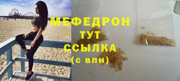 MDMA Беломорск