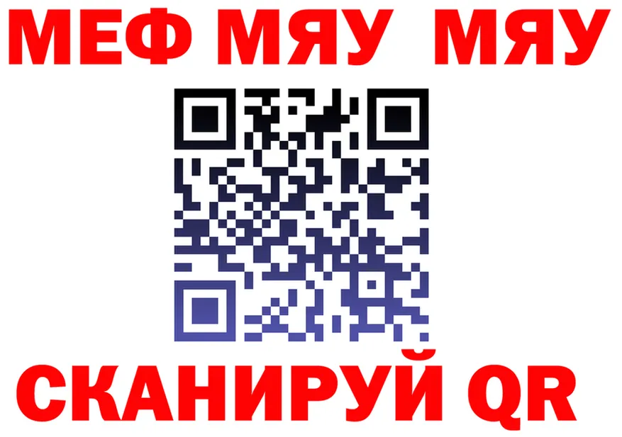 МЕФ 4 MMC зеркало дарк нет mega Светлый