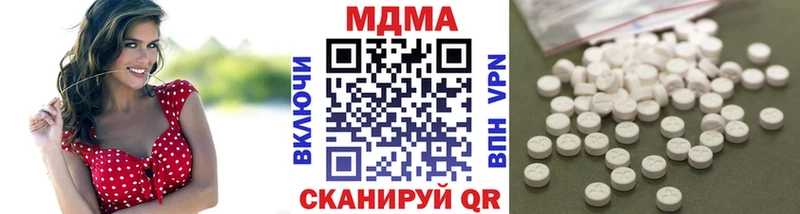 как найти закладки  Светлый  МДМА молли 
