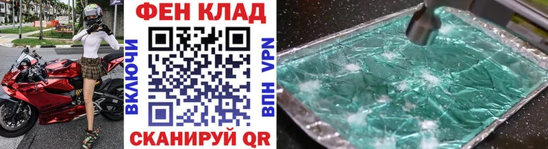 сколько стоит  Светлый  МЕТАМФЕТАМИН мет 