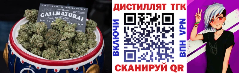 блэк спрут ТОР  Светлый  Дистиллят ТГК вейп 