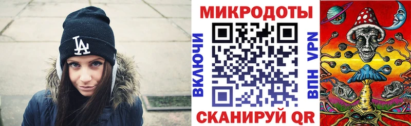 Псилоцибиновые грибы ЛСД  Светлый 