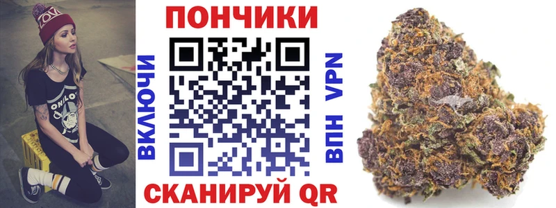 Бошки Шишки тримм  Светлый 